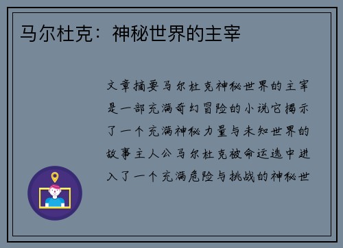 comment-img
