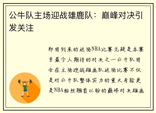 comment-img