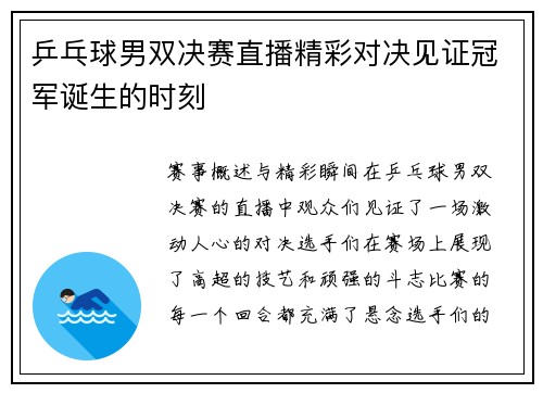 comment-img