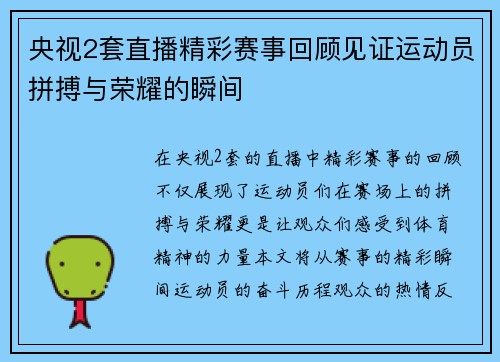 comment-img