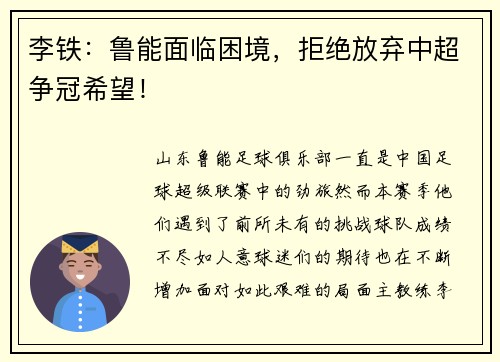 comment-img