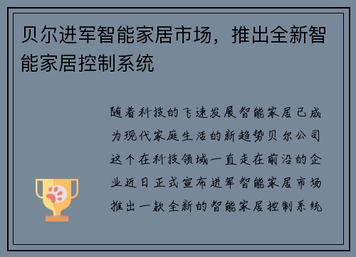 /news/207.html